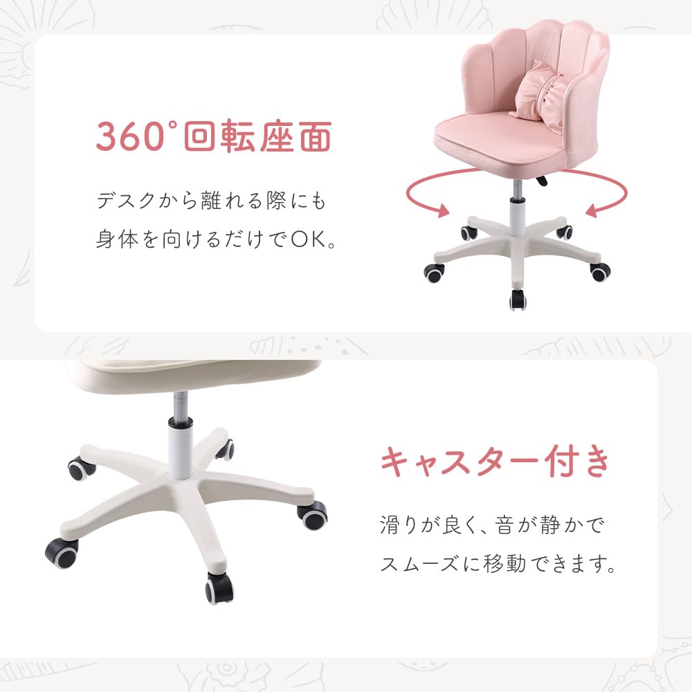 Amazon.co.jp: iimono117 オフィスチェア 360度回転 昇降機能